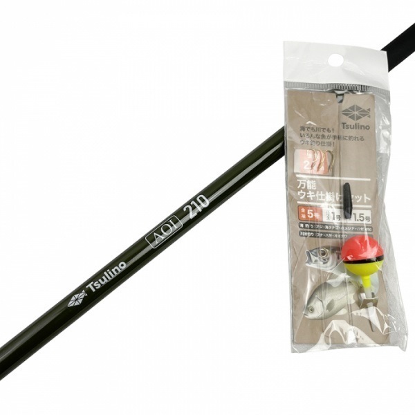 川・池 小物釣セット 【振り出し万能竿と仕掛けのセット】(210)